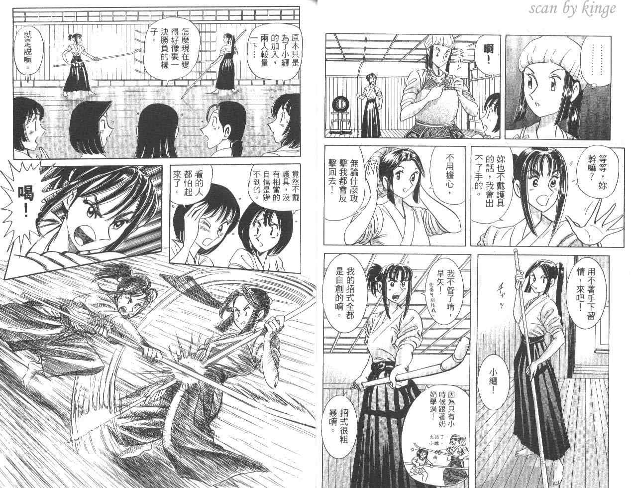 第 25 页