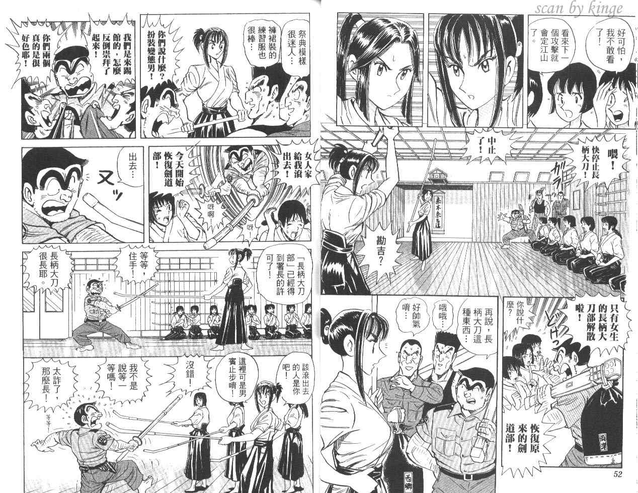 第 27 页