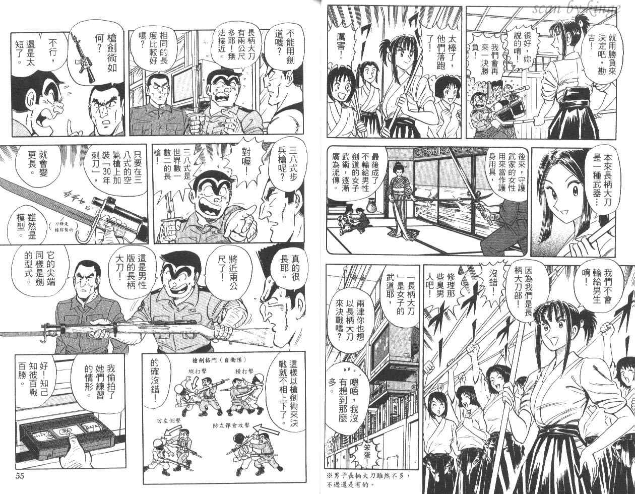 第 28 页
