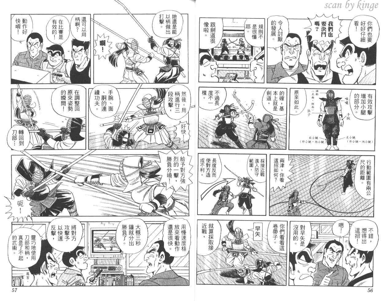 第 29 页