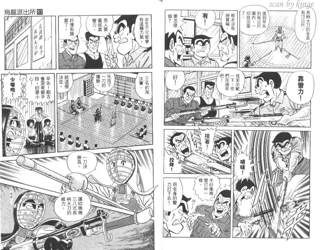 第 30 页