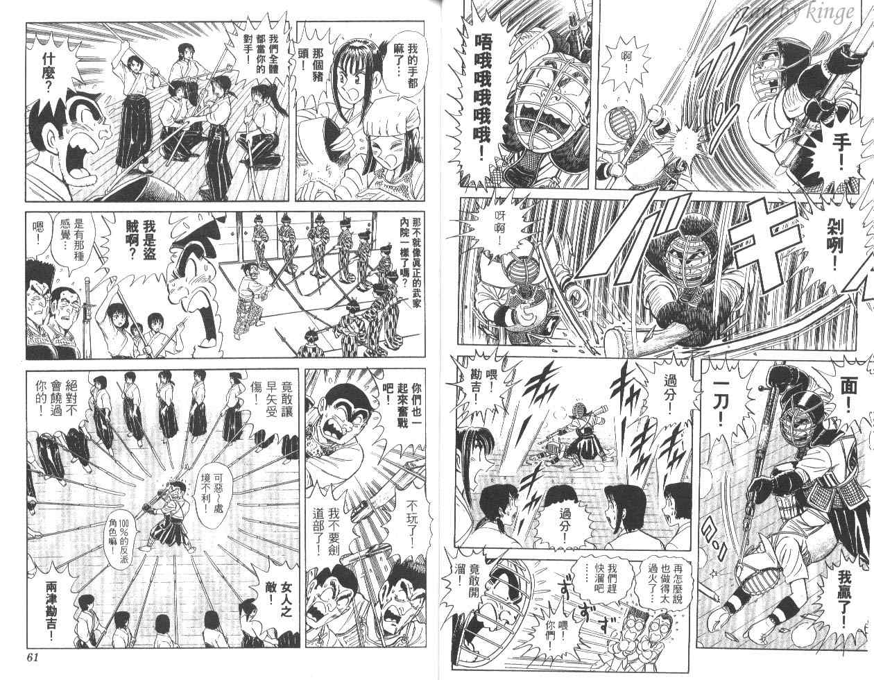 第 31 页