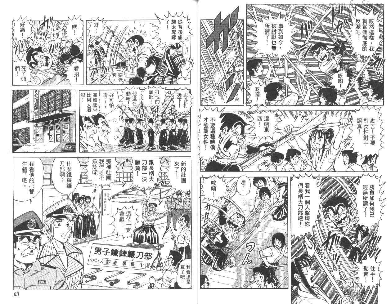 第 32 页