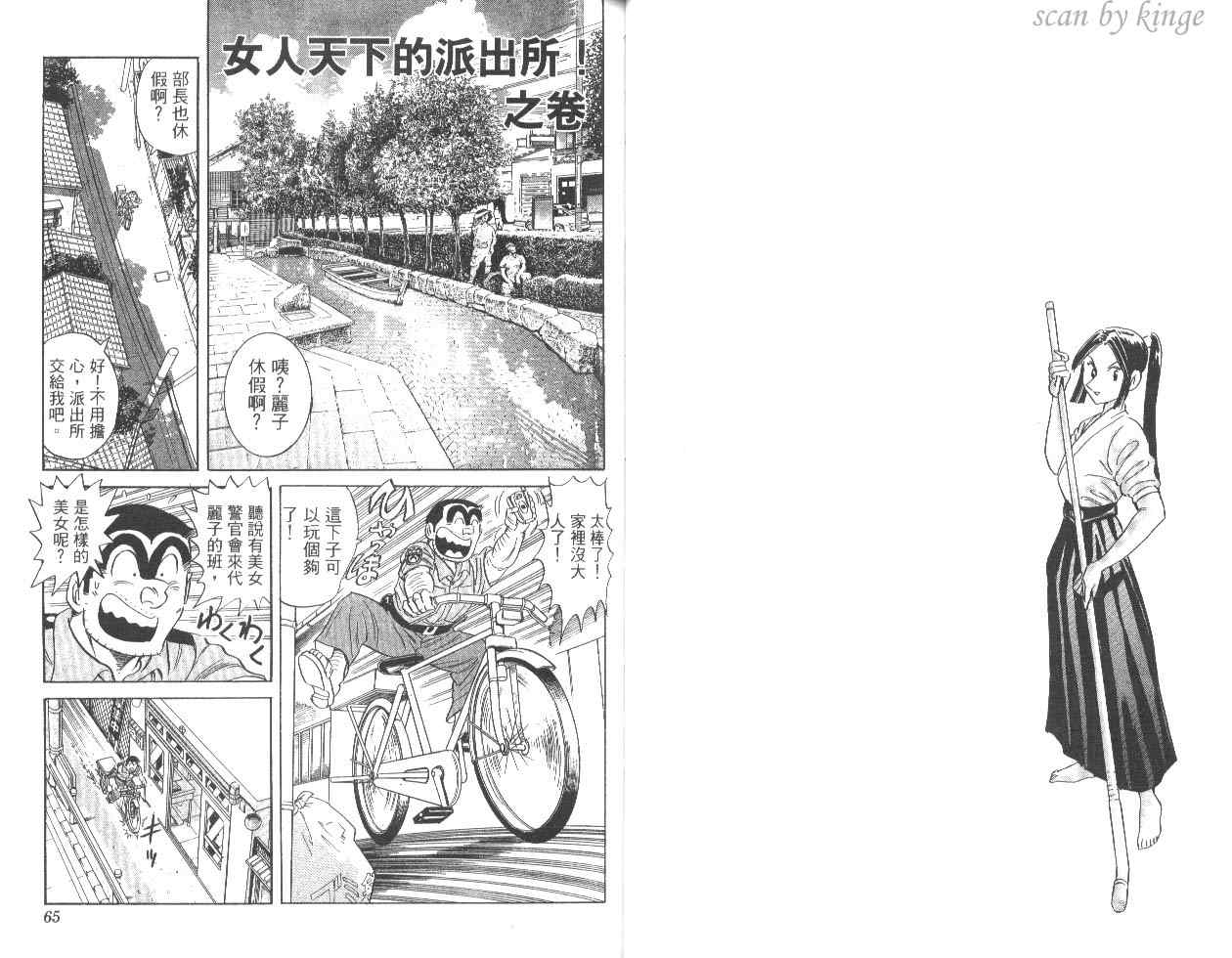 第 33 页
