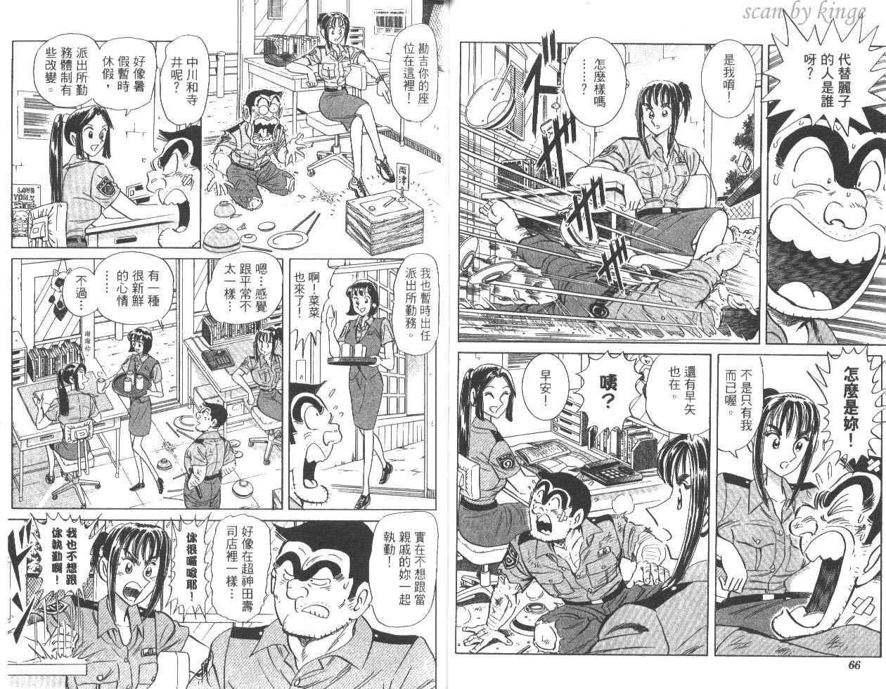 第 34 页