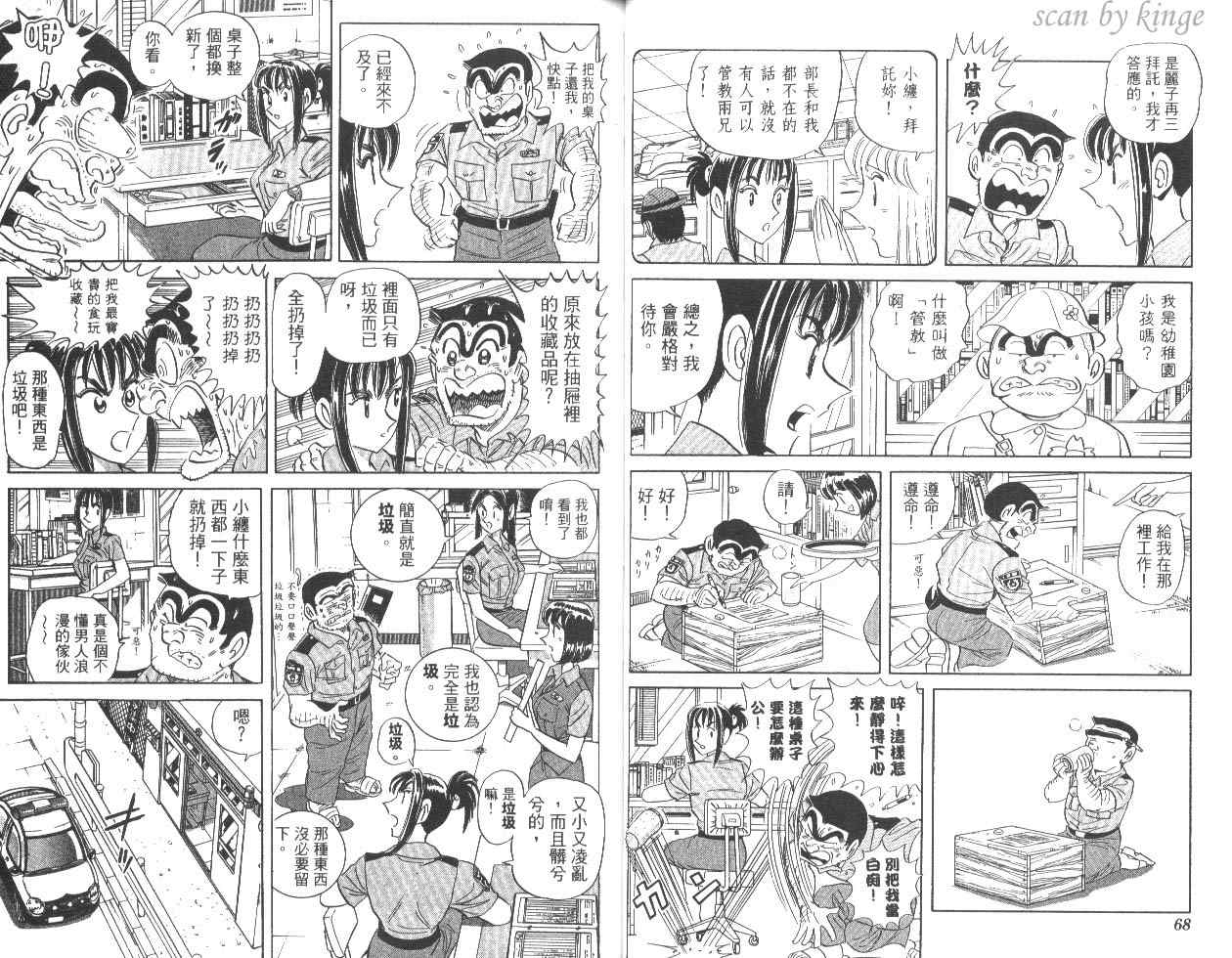 第 35 页