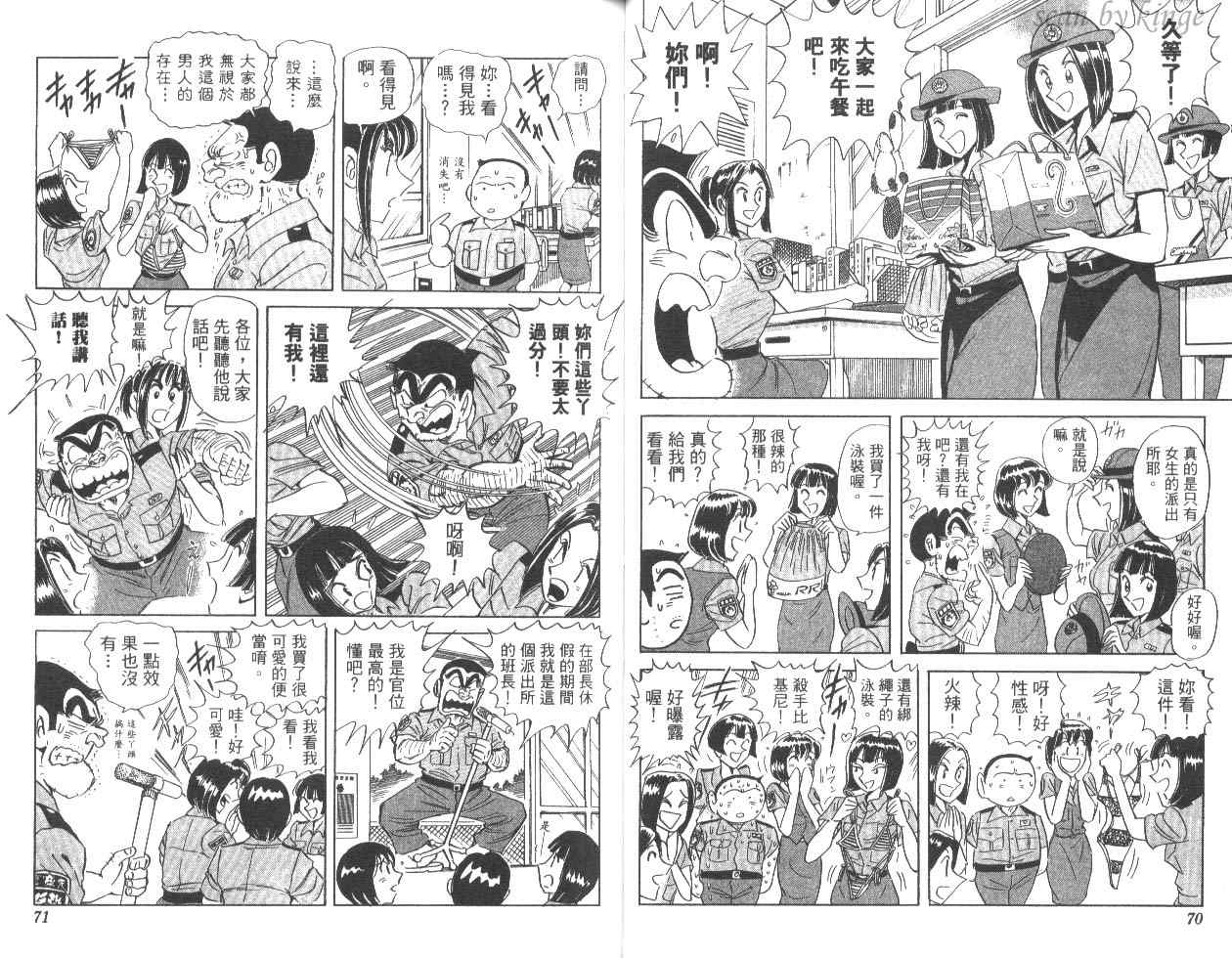 第 36 页