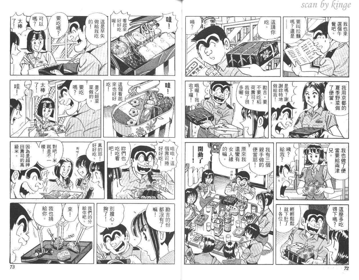 第 37 页