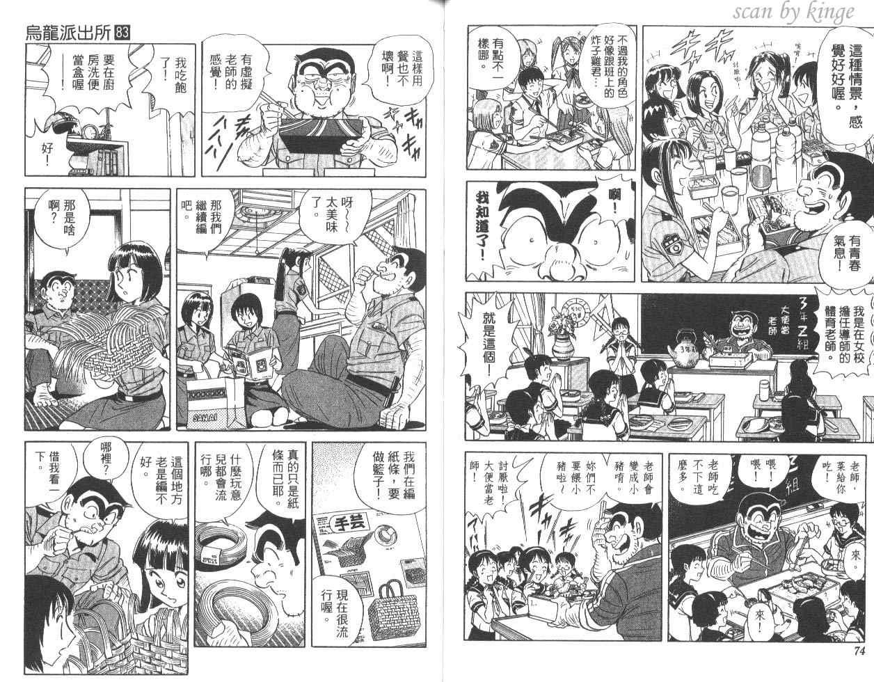 第 38 页