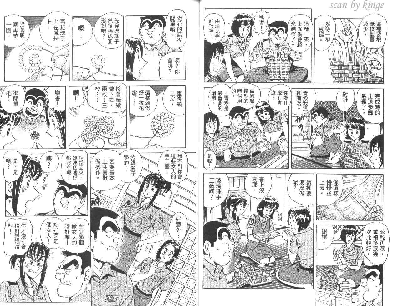 第 39 页