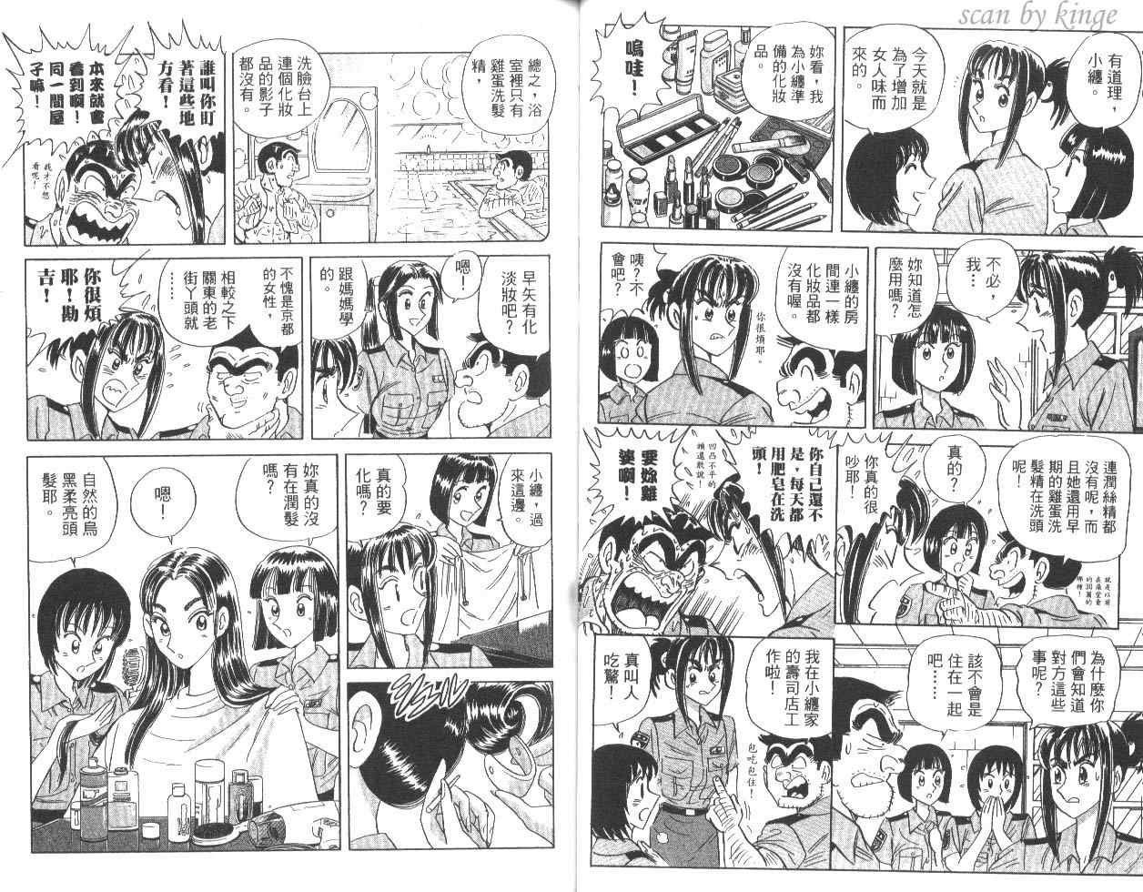 第 40 页