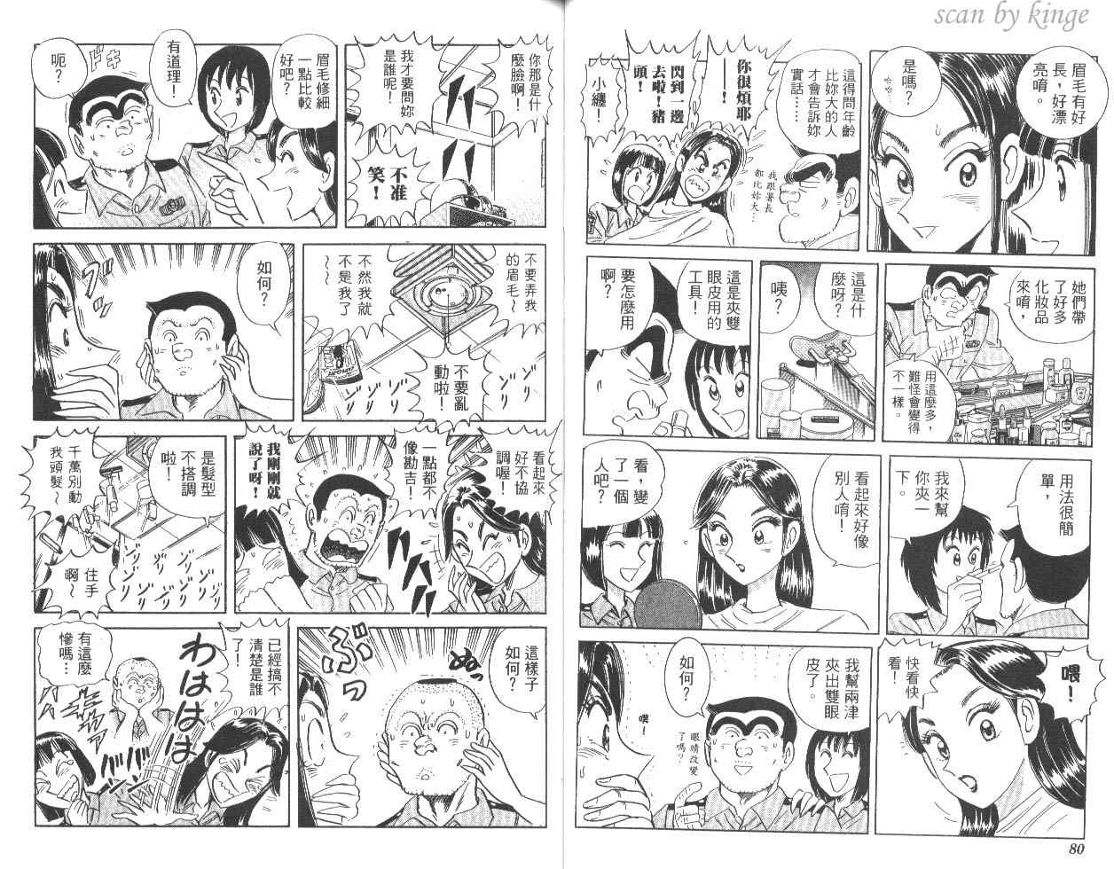 第 41 页