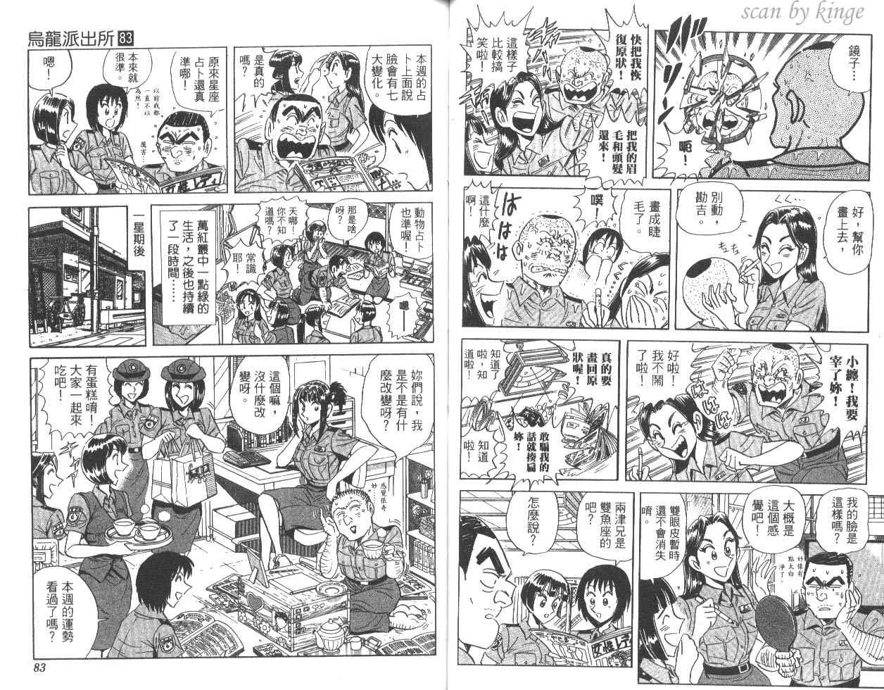 第 42 页