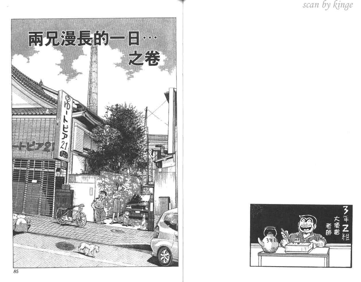 第 43 页