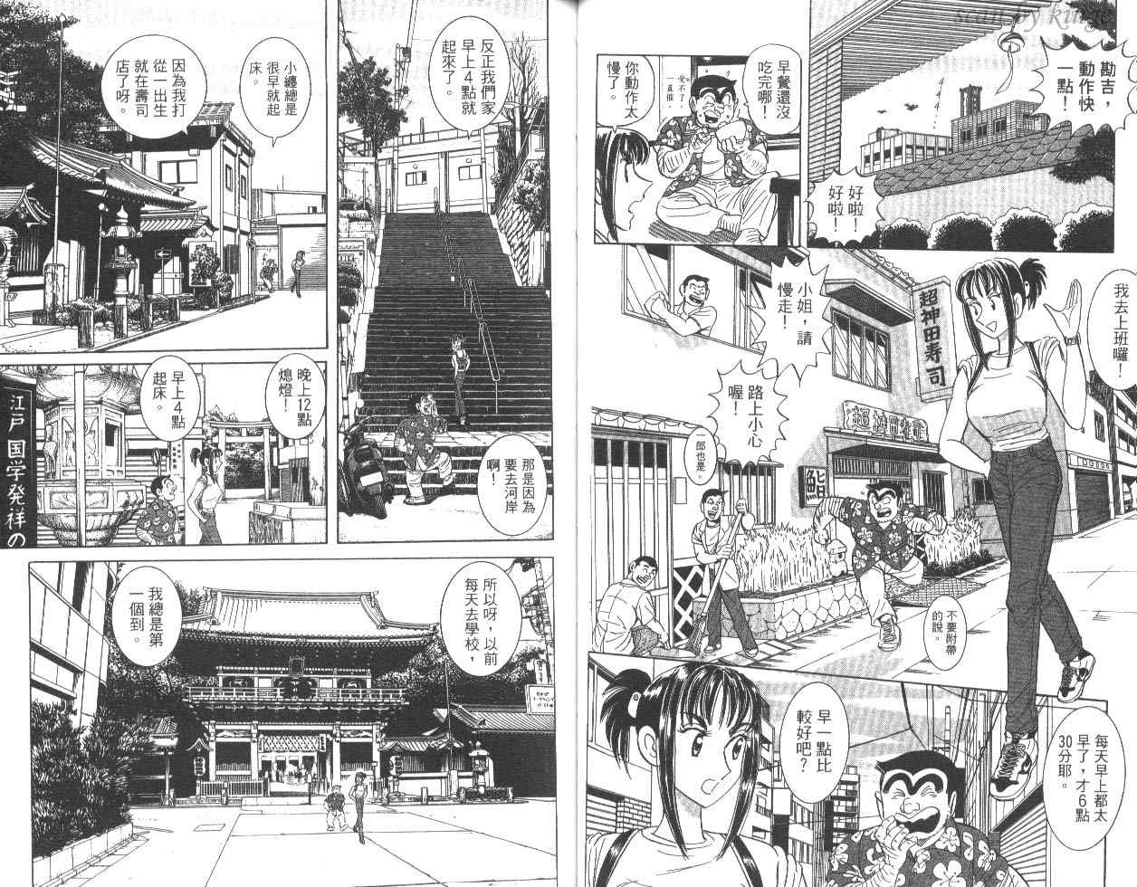第 44 页