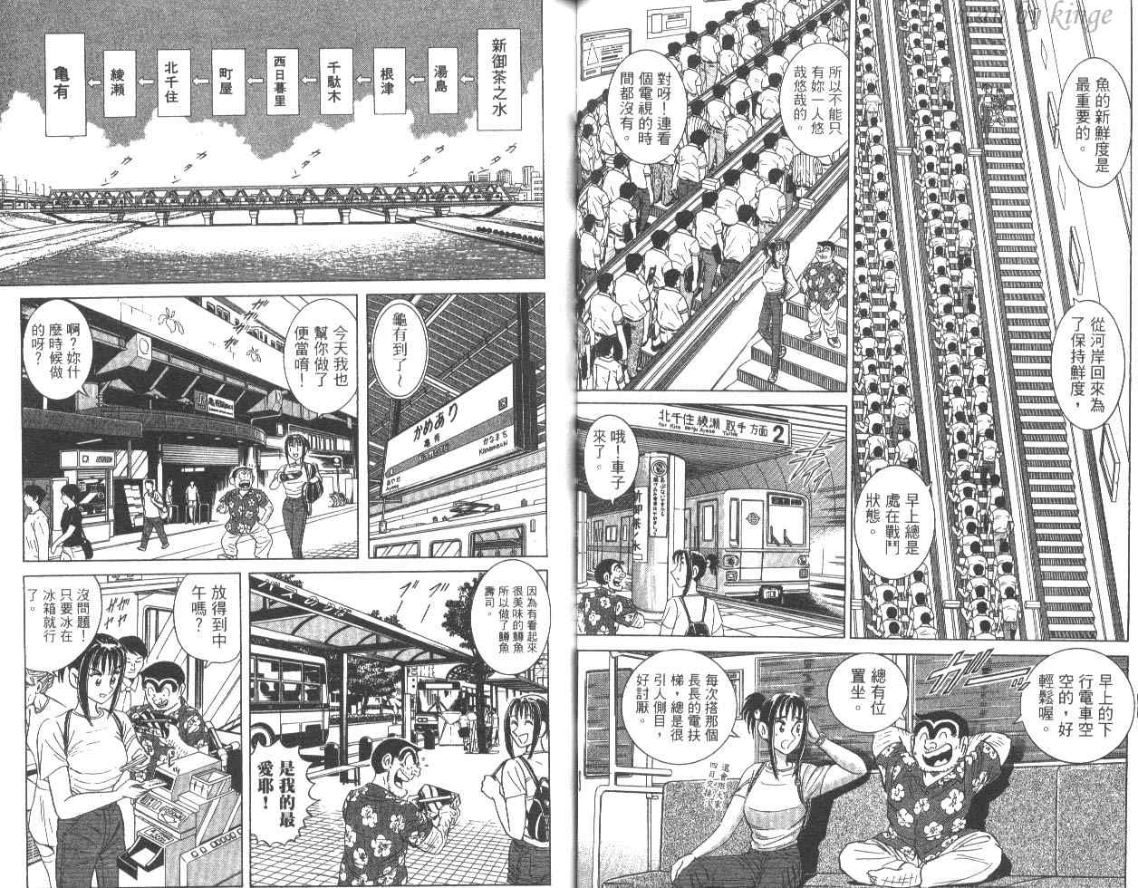 第 46 页
