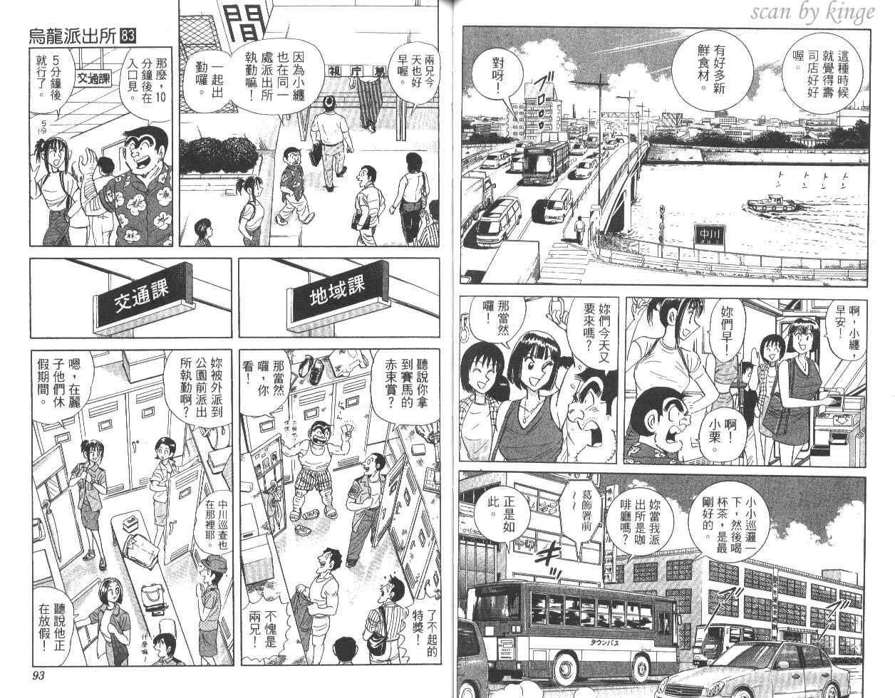 第 47 页