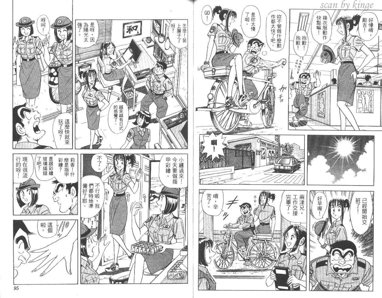 第 48 页