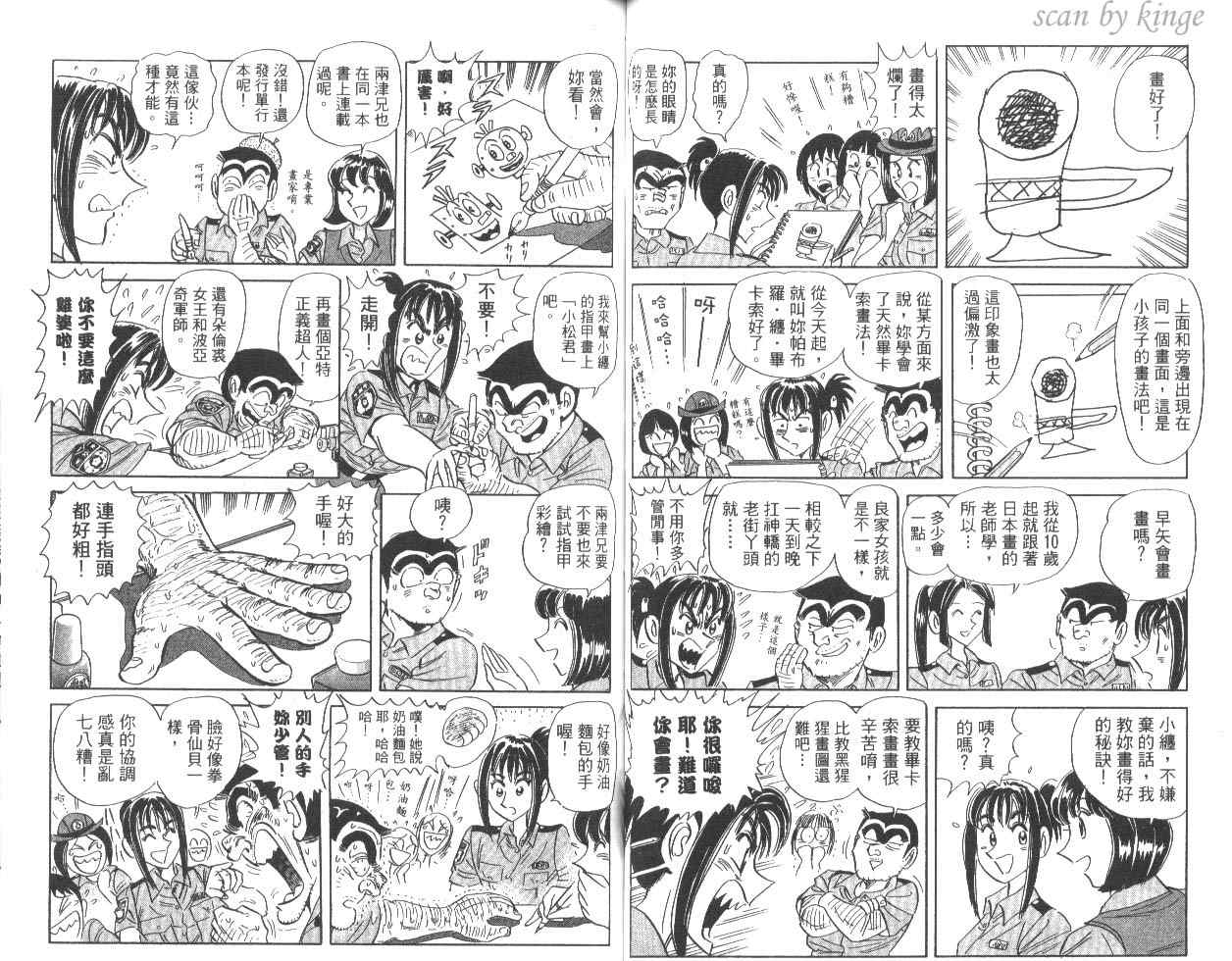 第 50 页