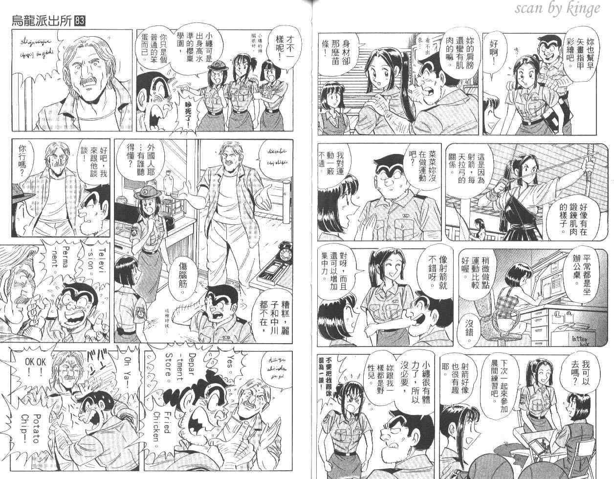 第 51 页