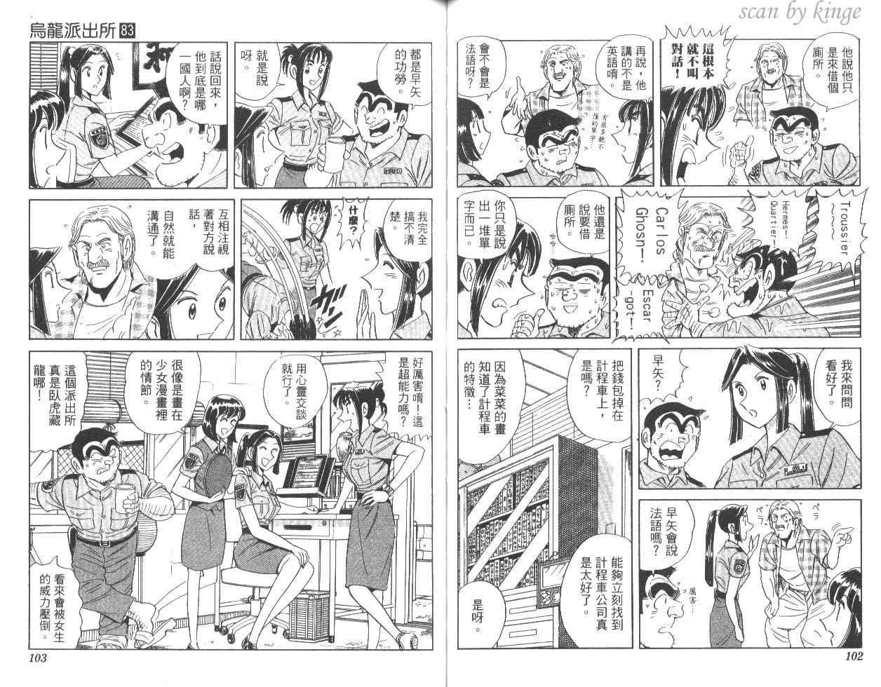 第 52 页