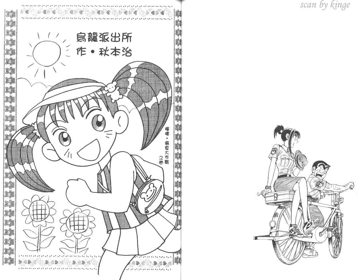 第 53 页