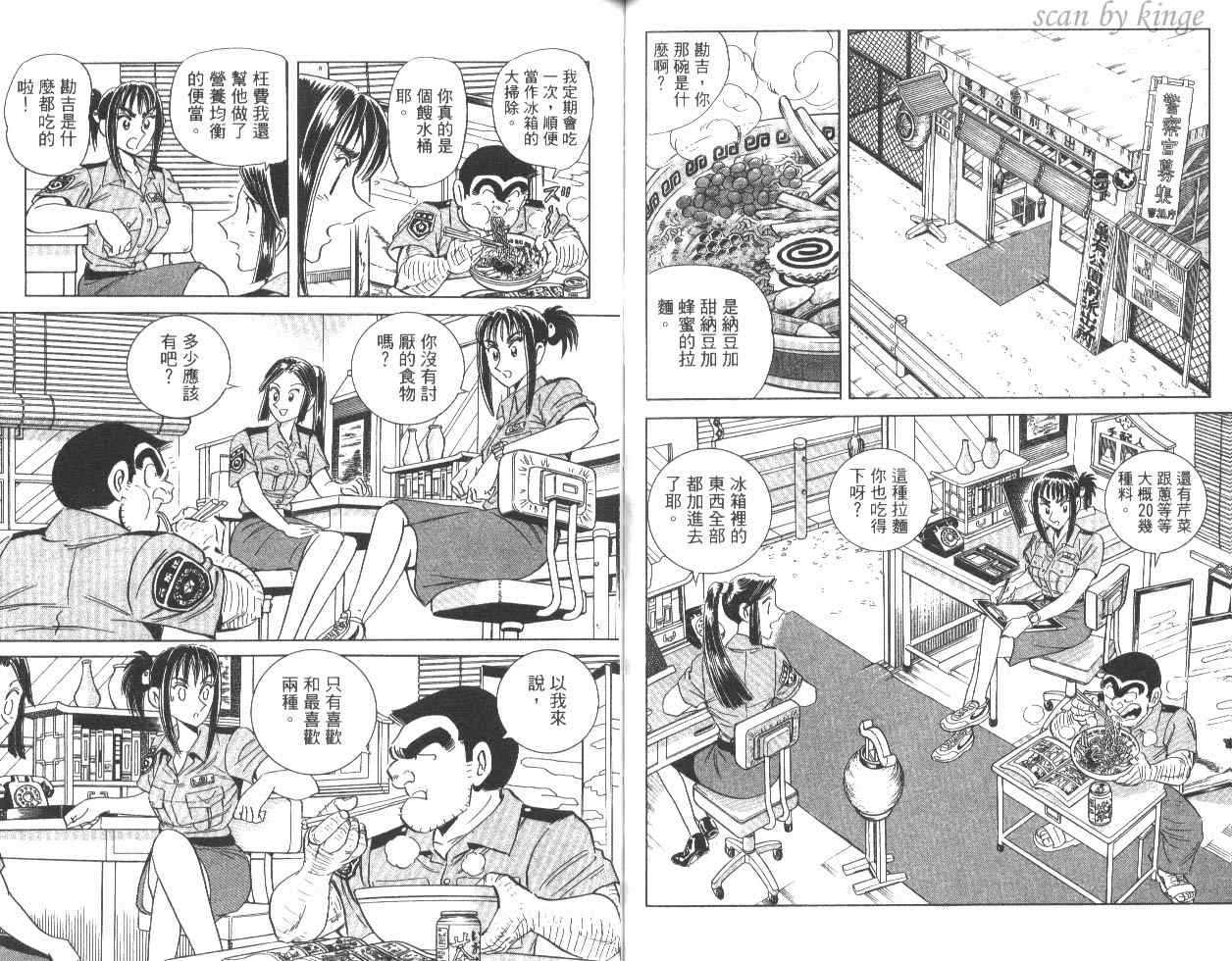 第 54 页