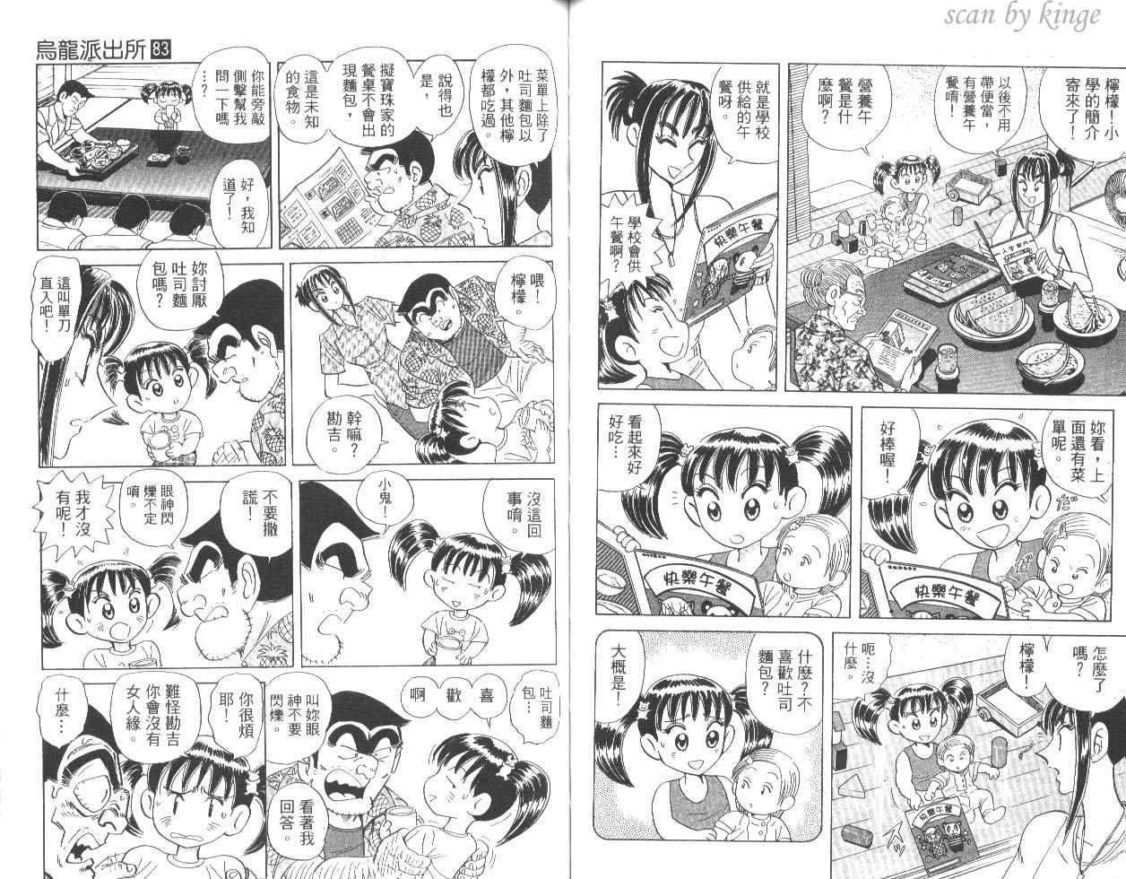 第 57 页