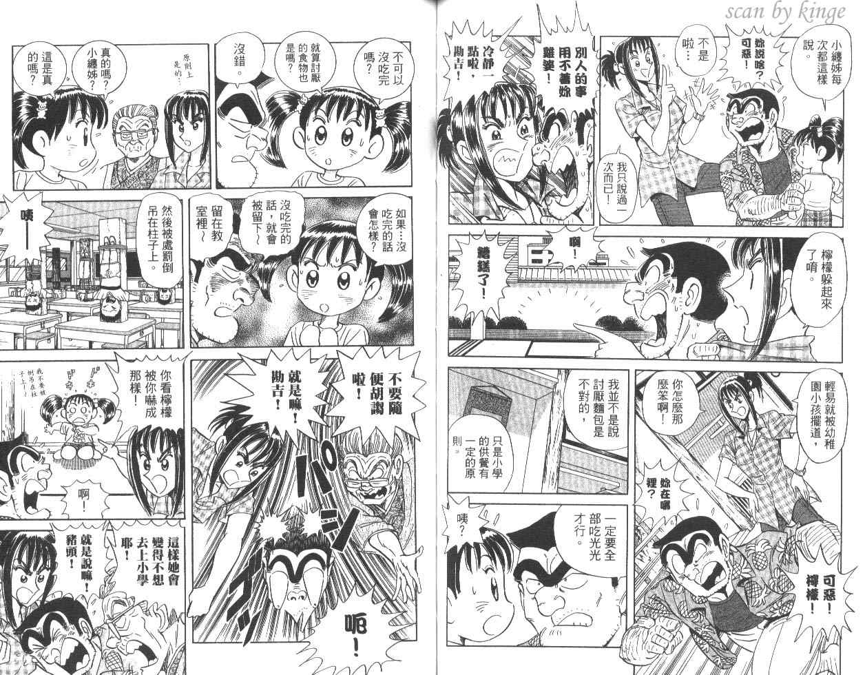 第 58 页