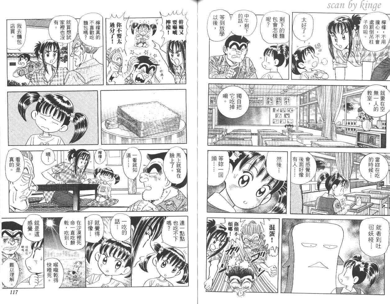 第 59 页
