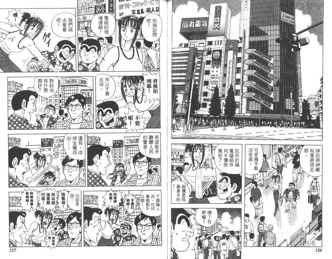 第 63 页