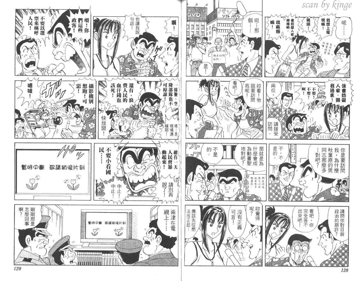 第 64 页