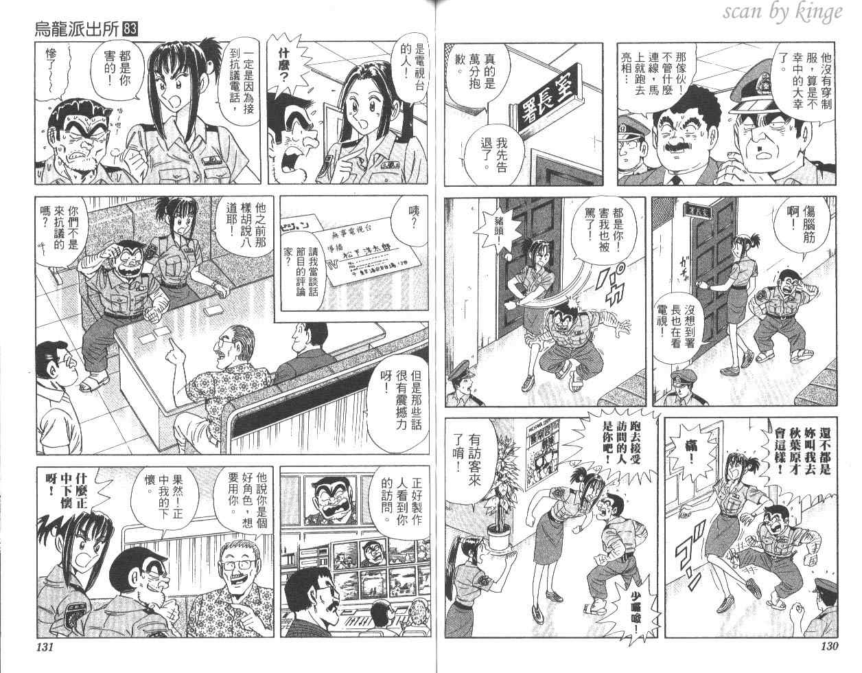 第 65 页