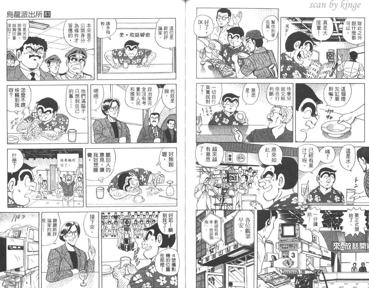 第 67 页