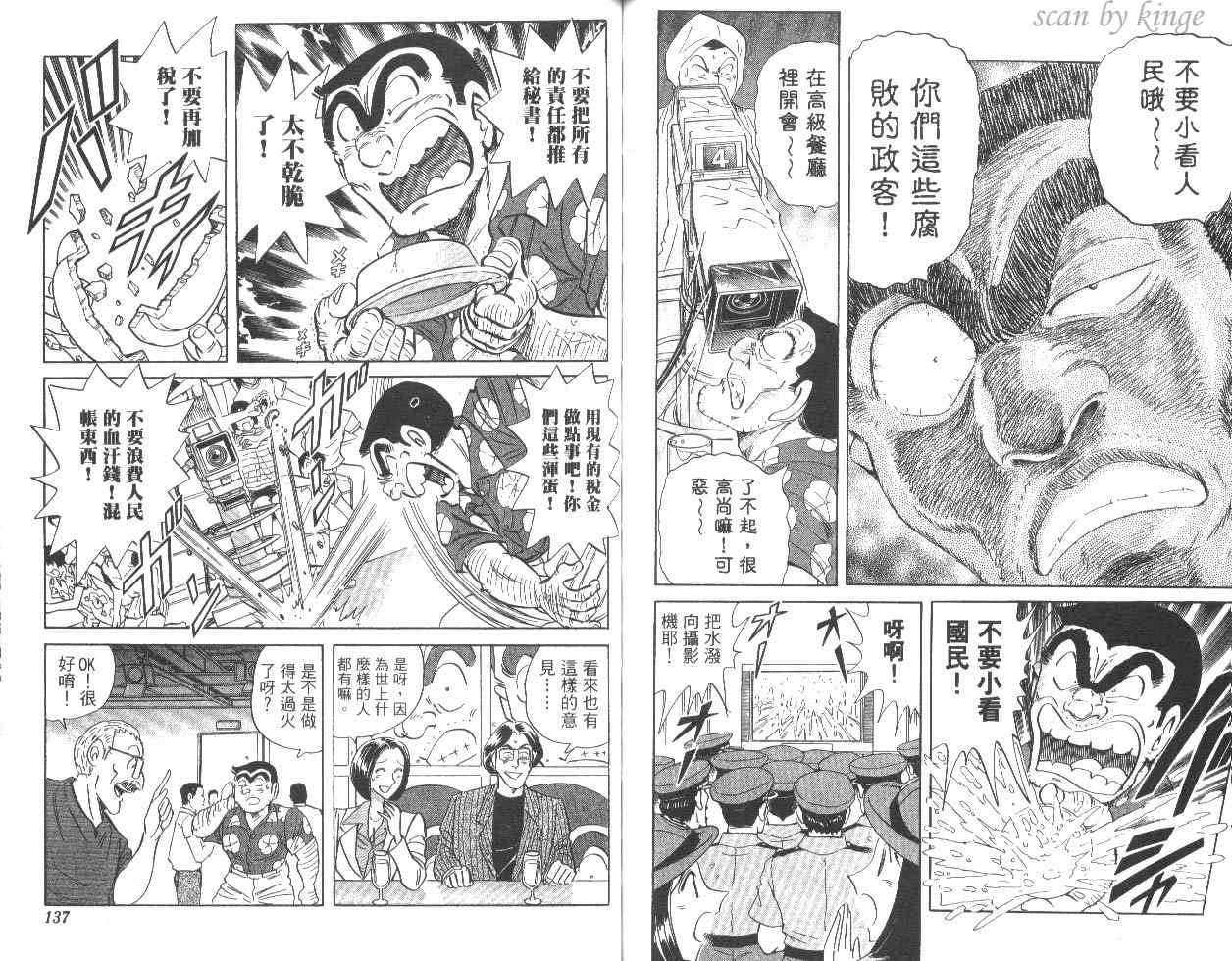 第 68 页