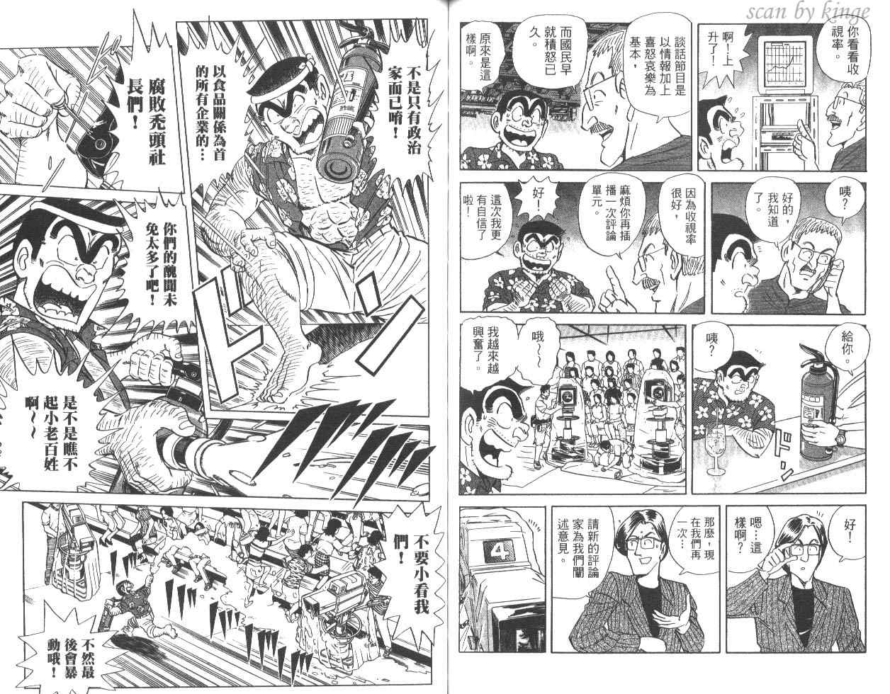 第 69 页