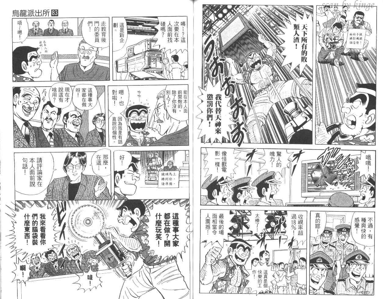 第 70 页