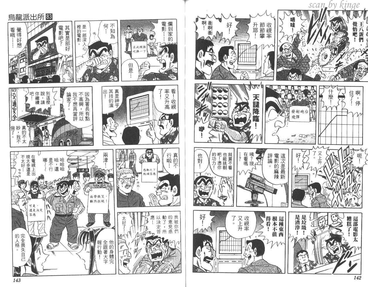 第 71 页