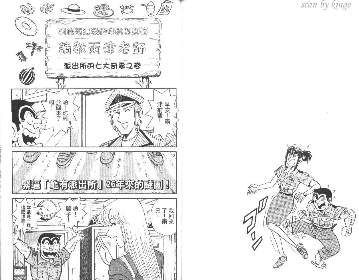 第 72 页