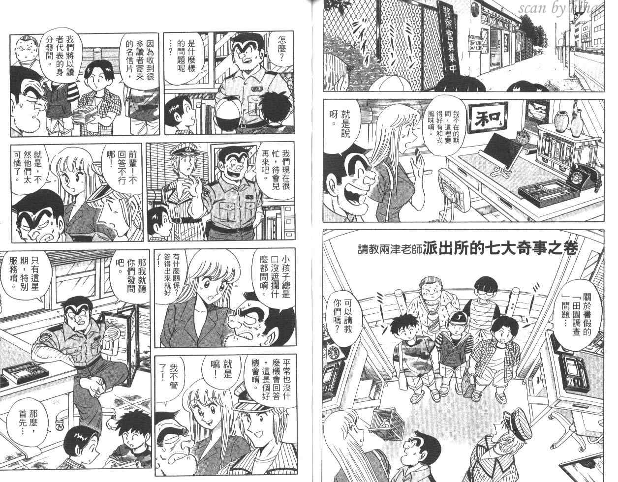 第 73 页