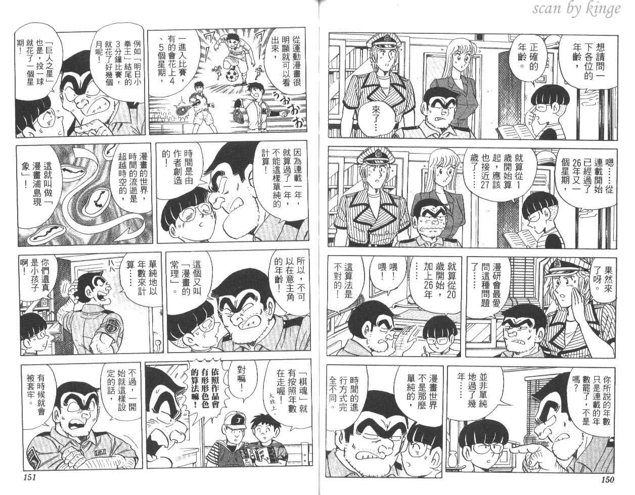 第 75 页