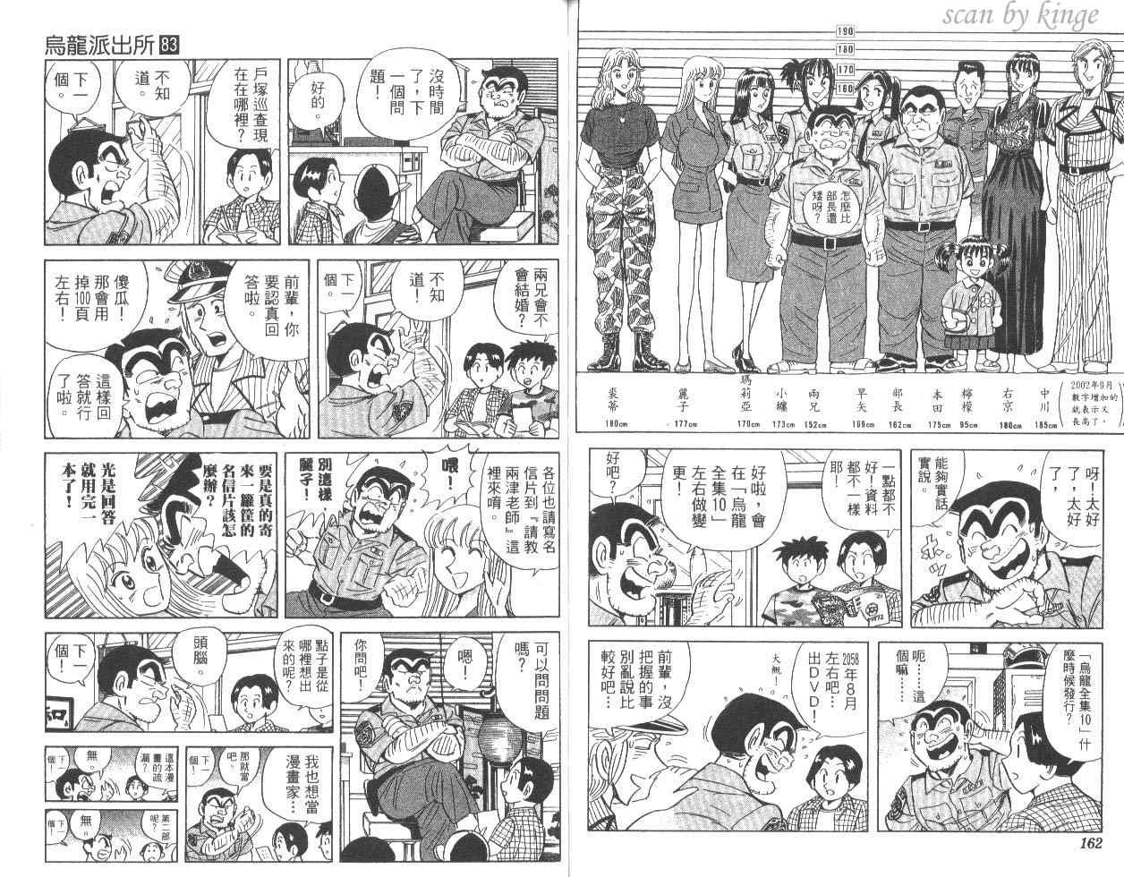 第 81 页