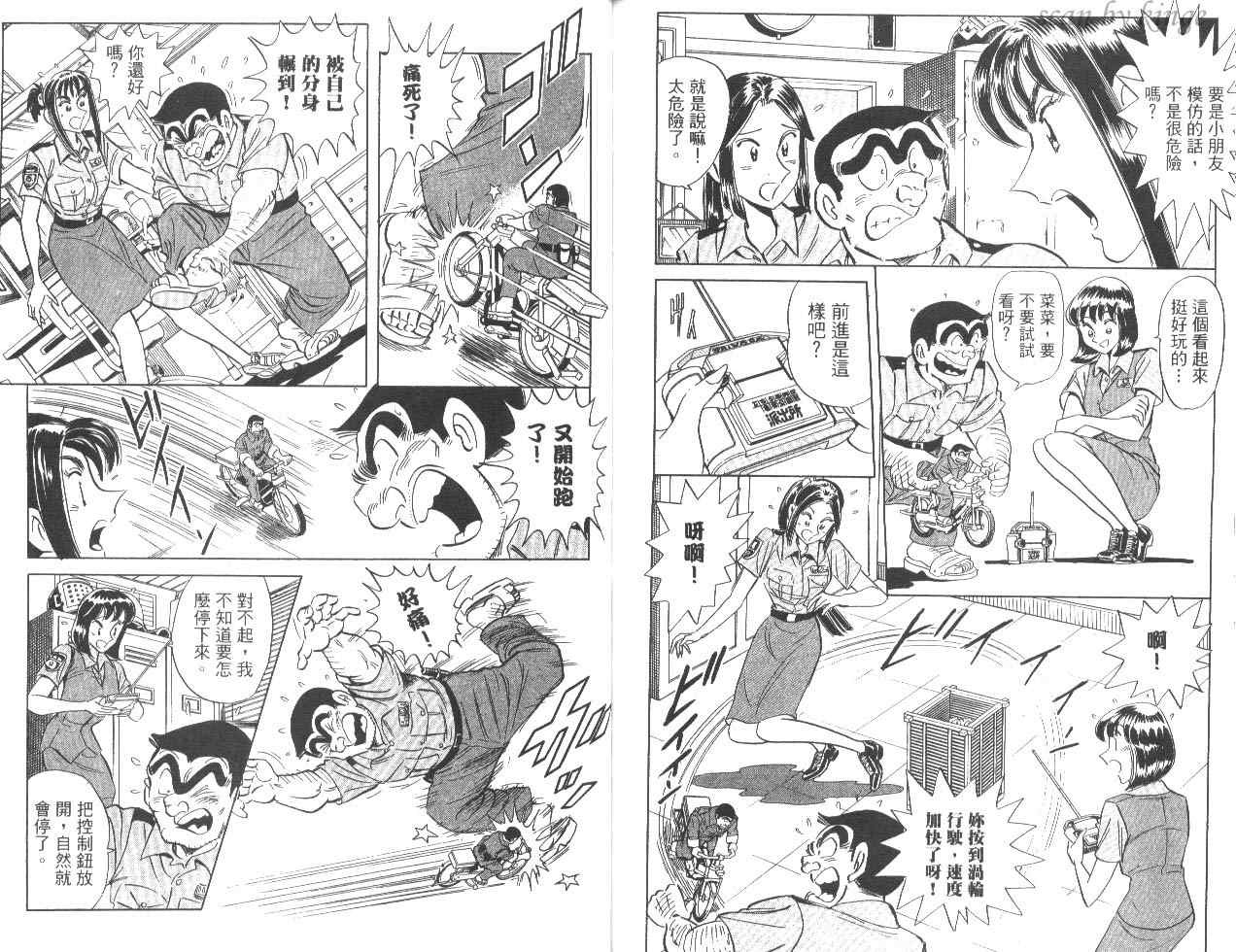 第 84 页
