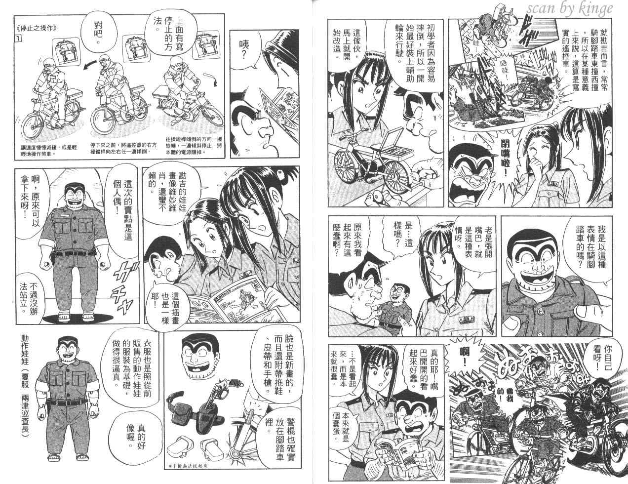 第 85 页