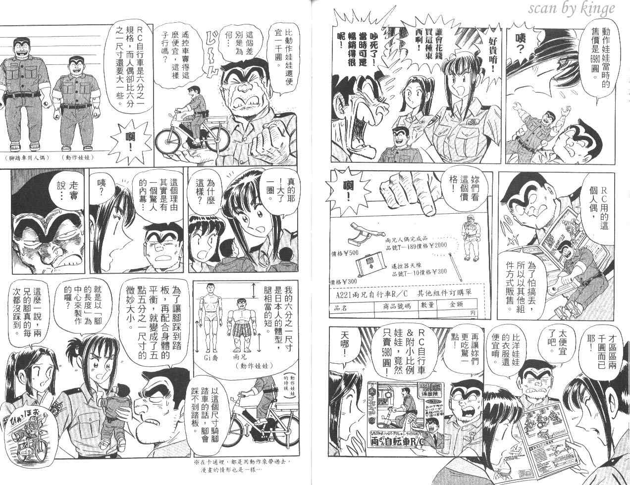 第 86 页