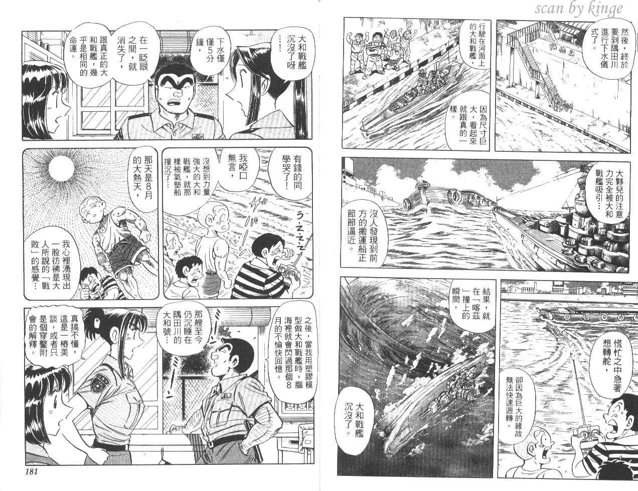 第 90 页