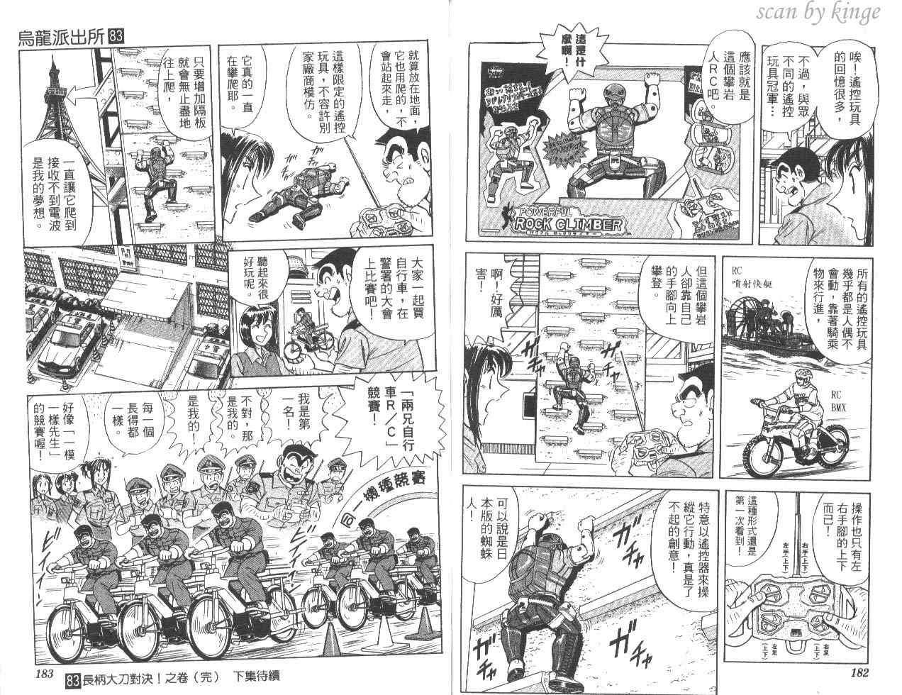 第 91 页