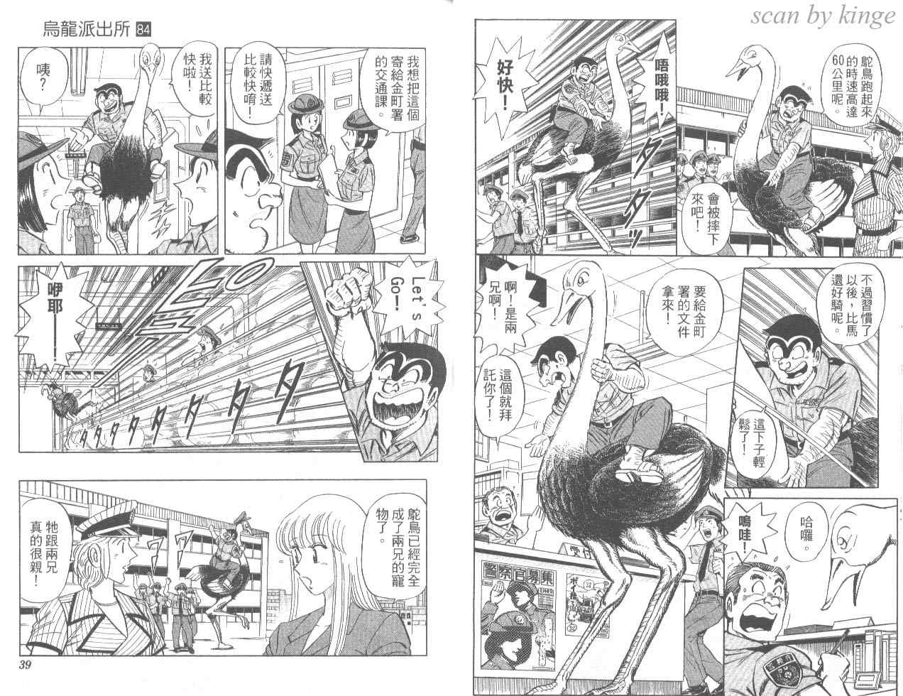 第 20 页