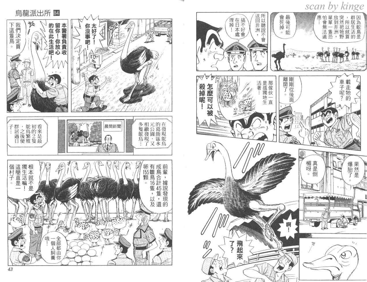 第 22 页