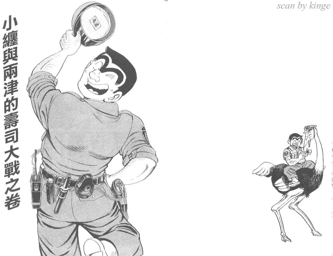 第 23 页
